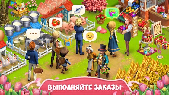 Sarah's Adventure: Time Travel 2.7.0.2. Скриншот 4