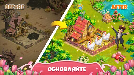 Sarah's Adventure: Time Travel 2.7.0.2. Скриншот 5