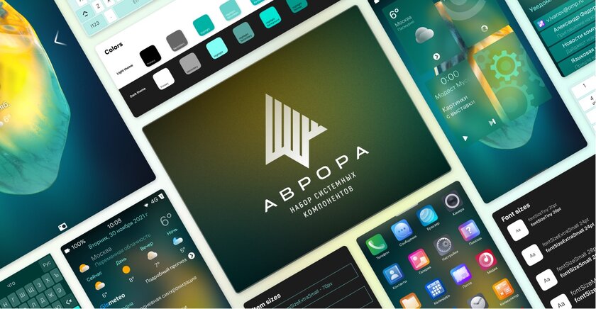 В России массово растёт спрос на смартфоны с отечественной «Авророй»: что происходит