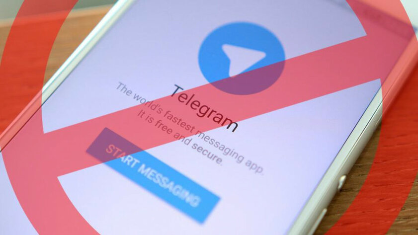 MIUI начала блокировать Telegram, но не везде. Причина странная