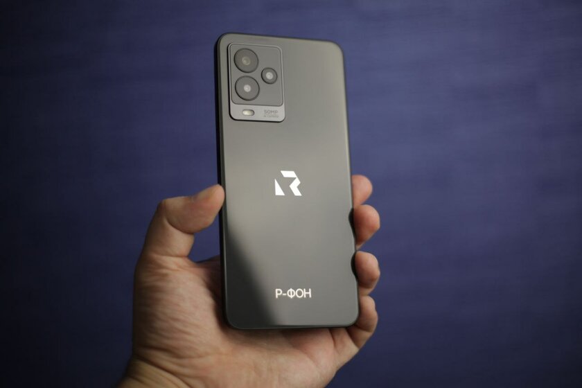 Российский смартфон «Р-ФОН» на базе Rosa Mobile впервые показали на фото. Известны характеристики