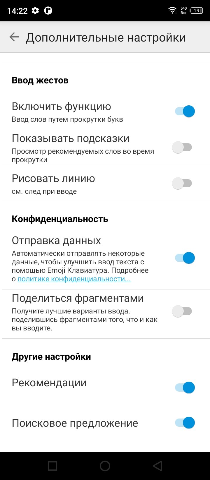 Как увеличить шрифт на клавиатуре телефона Android: Honor, Huawei ...