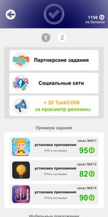 TaskerPay 1.8.5. Скриншот 1