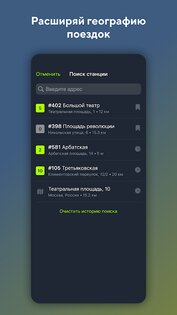 Stoylo 1.8.0. Скриншот 1