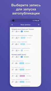 Social Poster 2.0.27. Скриншот 12