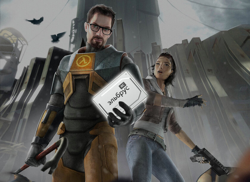 Российский процессор Эльбрус-8С протестировали в Half-Life 2, Counter-Strike и Portal