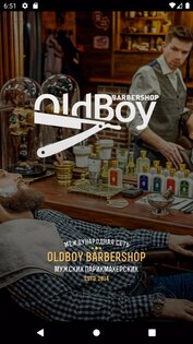 OldBoy Barbershop 14.0.31. Скриншот 1