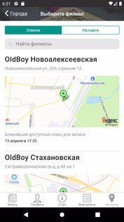 OldBoy Barbershop 14.0.20. Скриншот 3