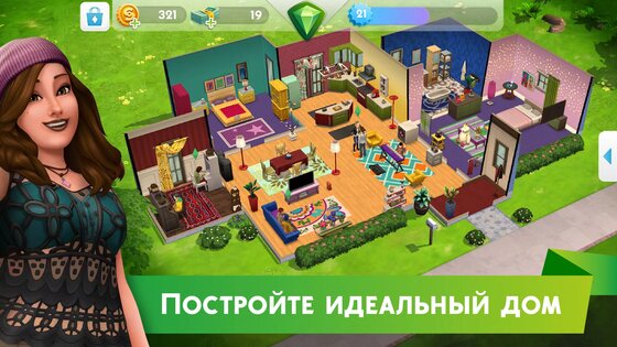 The Sims Mobile. Скриншот 3