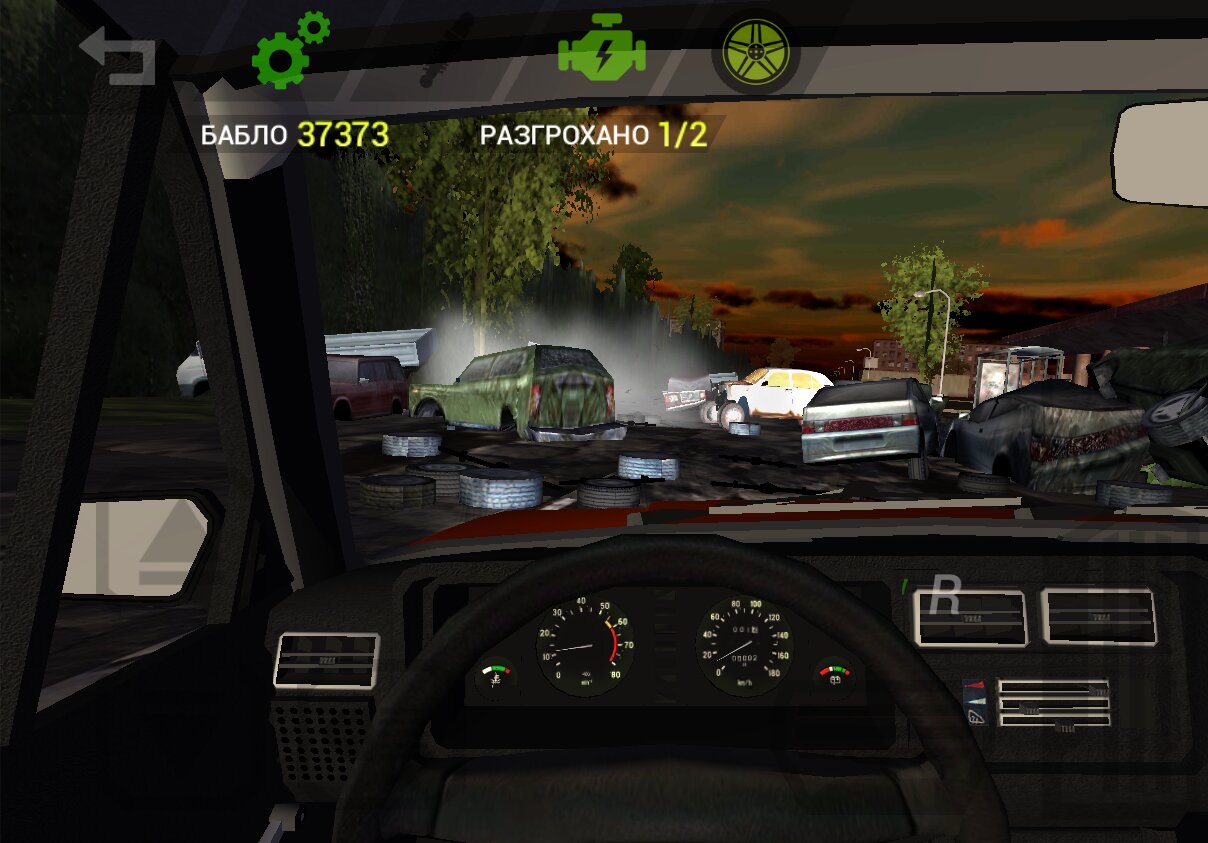 Скачать Вояж 3: Беспредел 1.12 Для Android