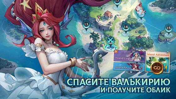 Omniheroes 2.21.0. Скриншот 2