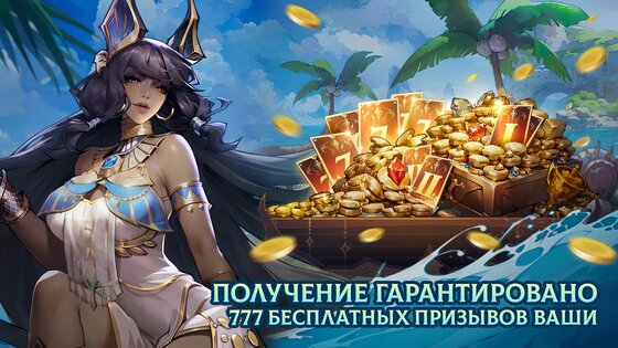 Omniheroes 2.21.0. Скриншот 3