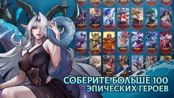 Omniheroes 2.29.0. Скриншот 5