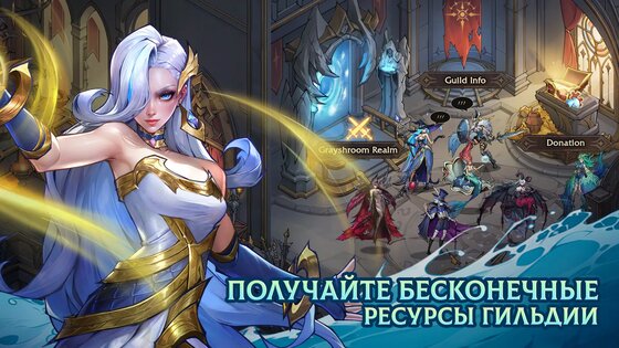 Omniheroes 2.21.0. Скриншот 6