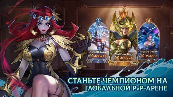 Omniheroes 2.21.0. Скриншот 7