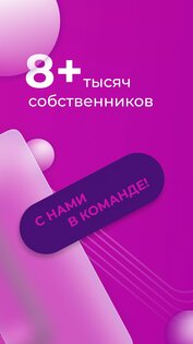 WB Point 3.55.1. Скриншот 2