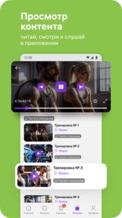Wildberries Цифровой 1.9.10. Скриншот 4