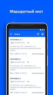 Вози Ozon 1.10.2. Скриншот 2