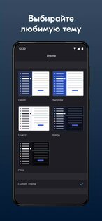 Ozon Chatzone 3.2.0. Скриншот 3