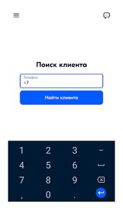 OZON Check 18.12.0. Скриншот 3