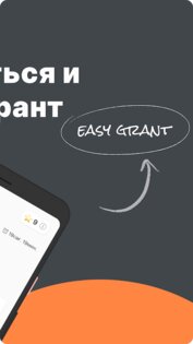 Joo – готовим онлайн к ЕНТ 2.12.5. Скриншот 2