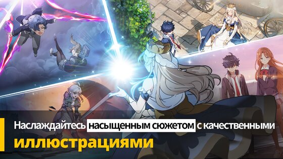 Grand Cross: Age of Titans 1.61.11. Скриншот 7