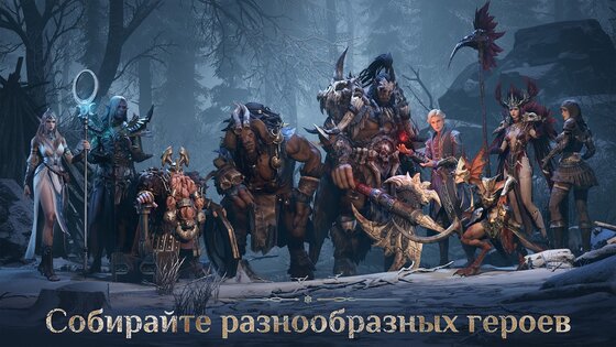 Dragonheir Silent Gods 0.210.22991. Скриншот 2