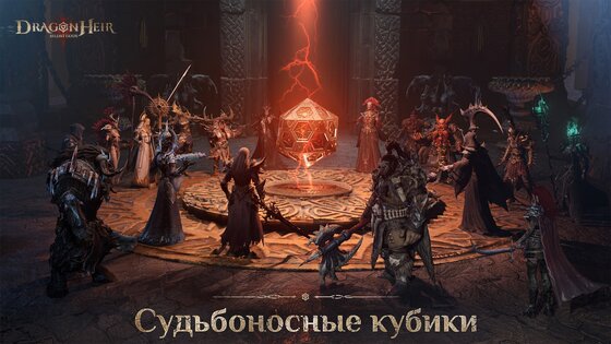 Dragonheir Silent Gods 0.210.22991. Скриншот 3