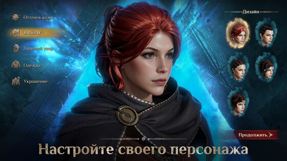 Dragonheir Silent Gods 0.210.22991. Скриншот 15