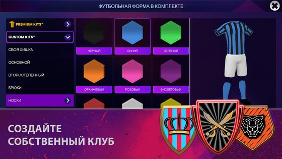 Soccer Manager 2024 4.1.0. Скриншот 7