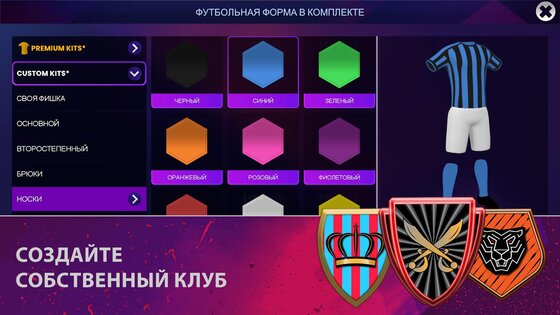 Soccer Manager 2024 4.3.2. Скриншот 6