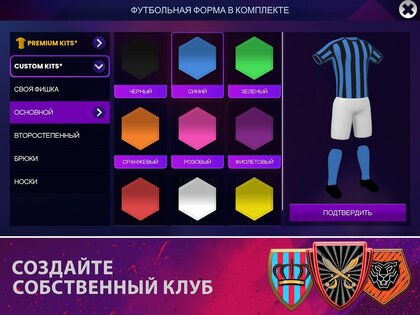 Soccer Manager 2024 4.3.2. Скриншот 13