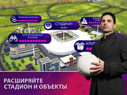 Soccer Manager 2024 4.3.2. Скриншот 14