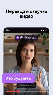 Яндекс Браузер для Android TV 25.4.1.516. Скриншот 3