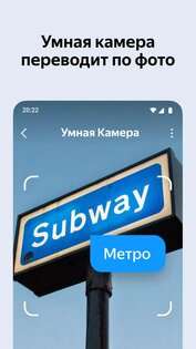 Яндекс Браузер для Android TV 25.4.1.516. Скриншот 4