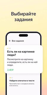 Яндекс Задания 2.55.3. Скриншот 1