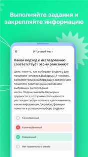 Нетология 1.17.4. Скриншот 6