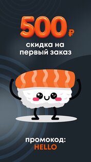 ТОКИО-CITY 2.21.0 (3399). Скриншот 1