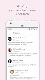 Кантата 6.1.0. Скриншот 4