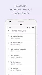 Кантата 6.1.0. Скриншот 5