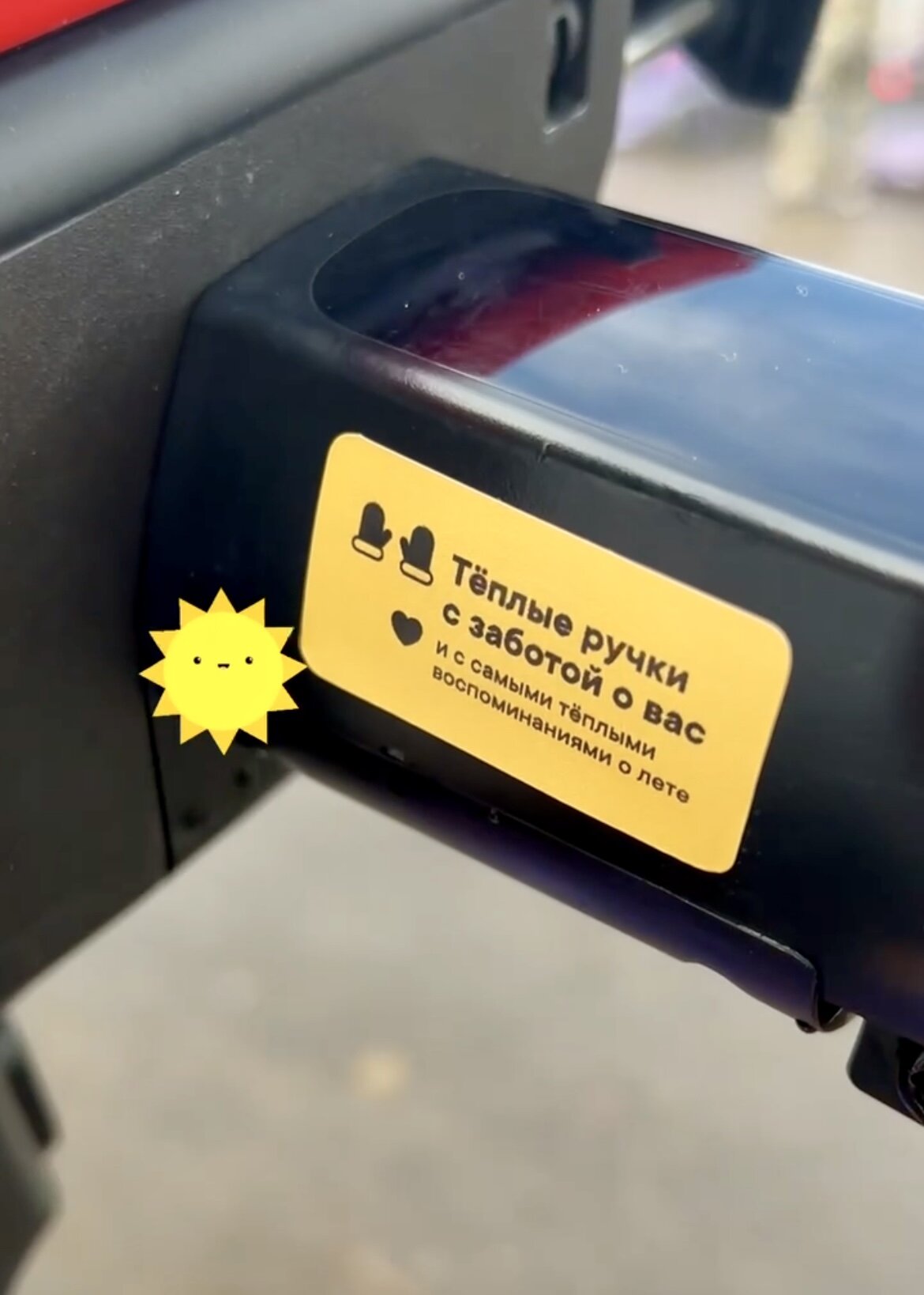 Юрент утеплил самокаты для холодной погоды: новую функцию можно найти ...