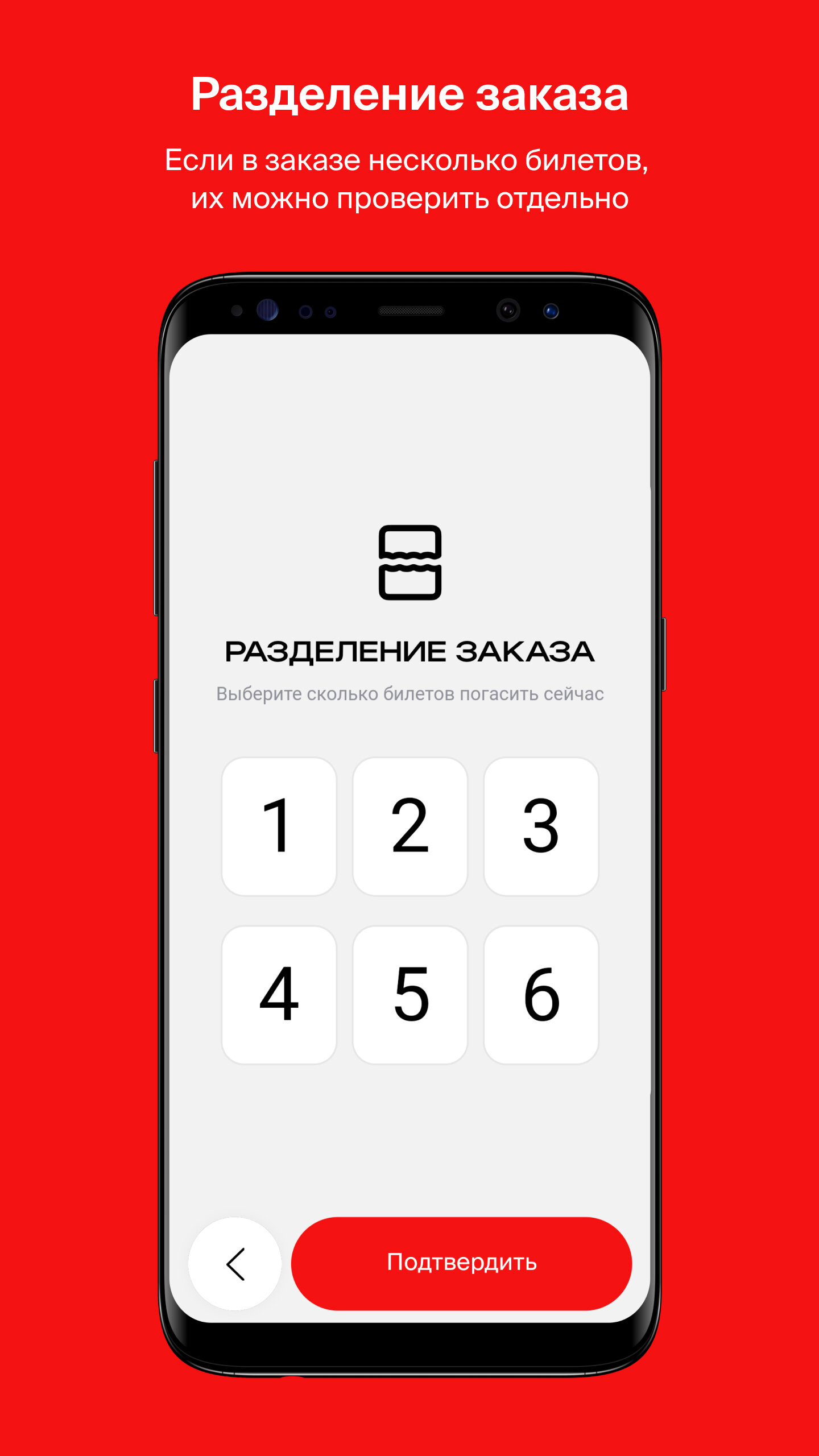 Скачать Афиша Сканер 1.3.0 для Android, iPhone / iPad