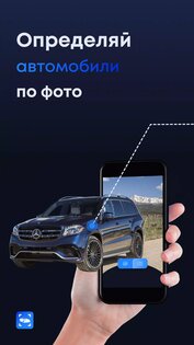 АвтоПикс 1.3.2. Скриншот 1