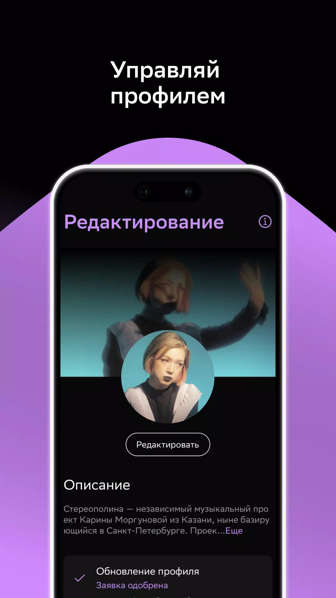 Скачать Звук СТУДИО 1.5.10 для Android, iPhone / iPad