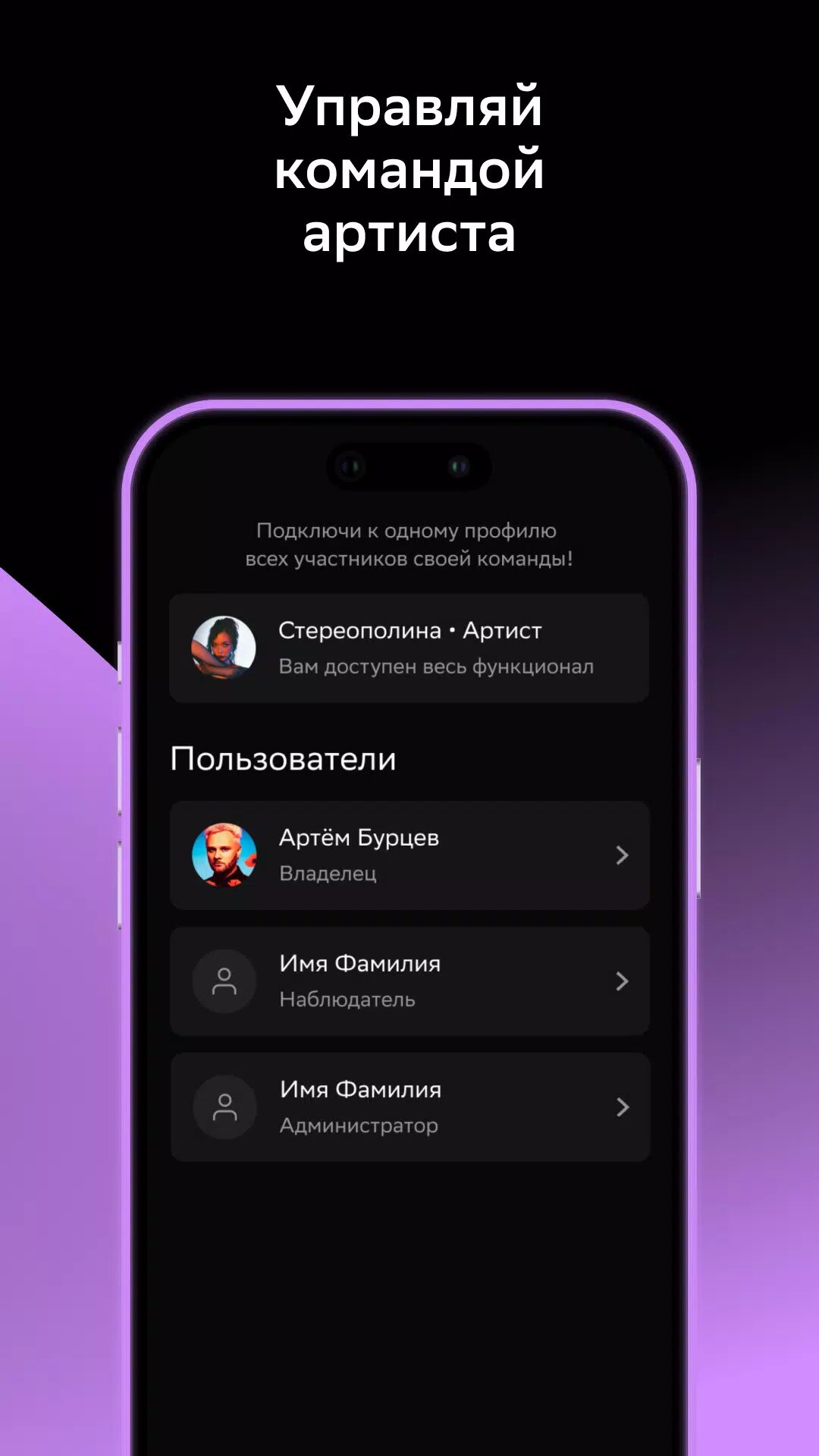 Скачать Звук СТУДИО 1.5.10 для Android, iPhone / iPad