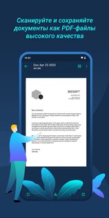 Tiny Scanner 8.5.6. Скриншот 3