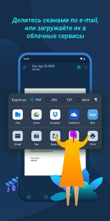 Tiny Scanner 8.5.6. Скриншот 5