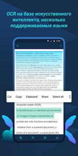 Tiny Scanner 8.5.6. Скриншот 6