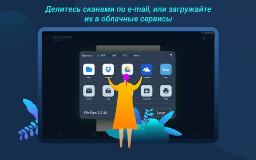 Tiny Scanner 8.1.1. Скриншот 12