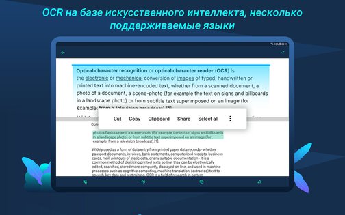 Tiny Scanner 8.1.1. Скриншот 13